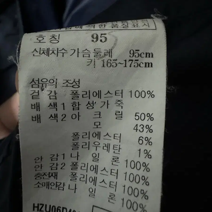 헤지스 퀄팅 경량패딩점퍼 90 블랙