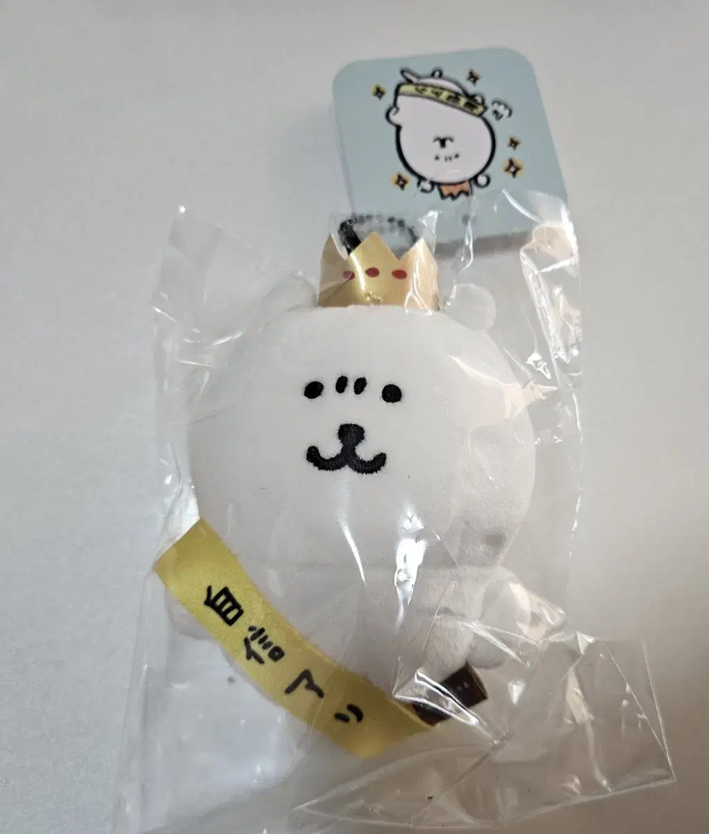 나가노 마켓 왕관곰 자신곰 마스코트