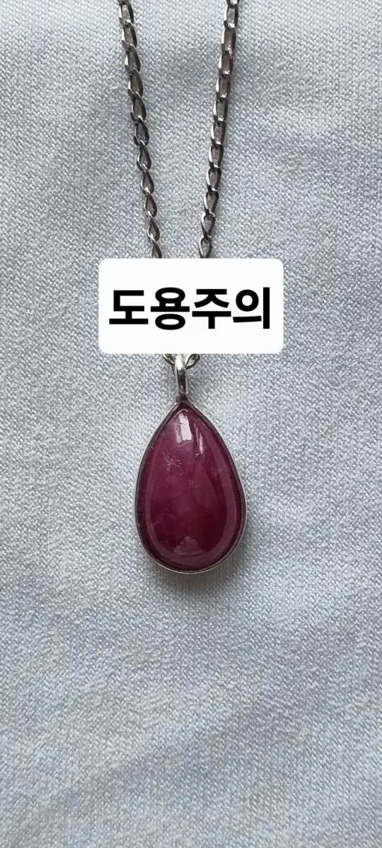 925실버 물방울 루비 목걸이