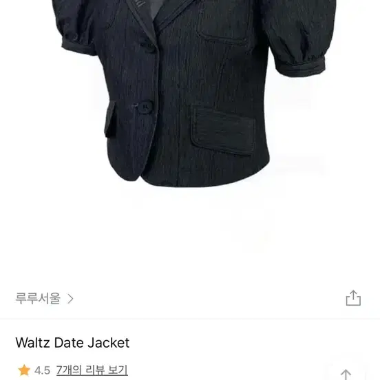 (단종)루루서울 waltz date jacket