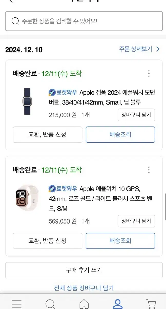 애플워치 모던버클 딥블루(s) 40,41,42mm