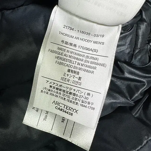 ARC'TERYX Thorium AR Hoody 아크테릭스 토륨 자켓