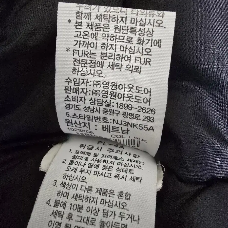 85) xs 노스페이스 맥머도 패딩 nj3nk55a