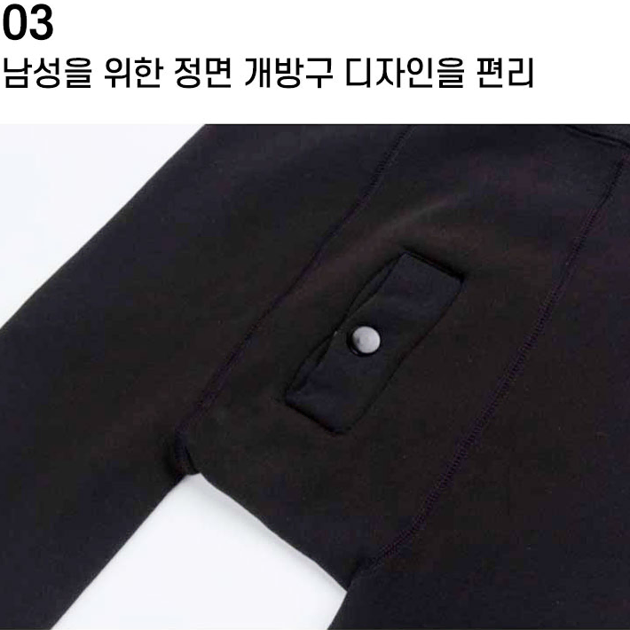 레깅스 기모 겨울 남성용