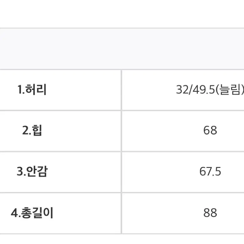 로젤린 드엘 다이아 금사 샤sk 아이보리[미착용]