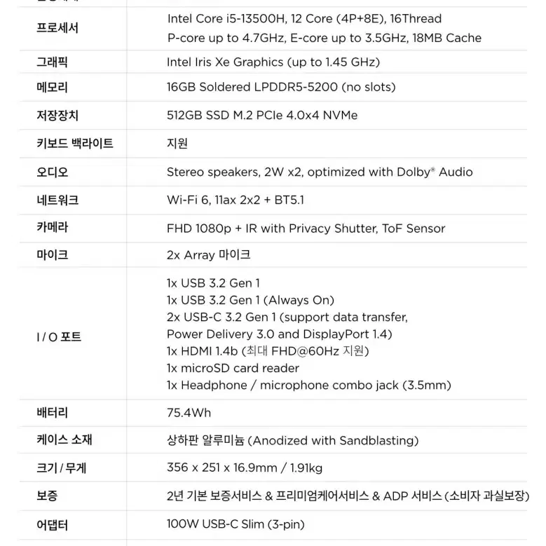 16인치 노트북 - 레노버 아이디어패드 슬림5 16IRL