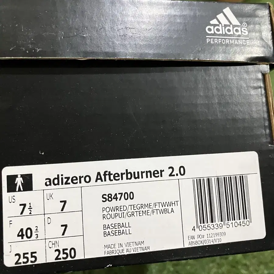 Adidas afterburner 2 야구화 255 징일체형