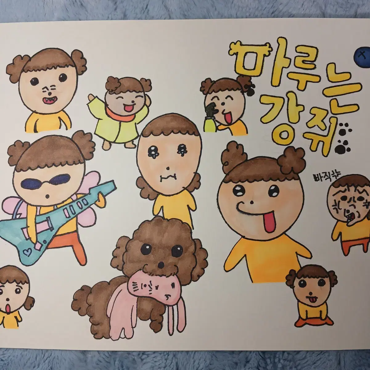 (무료)손그림 그려 드려요