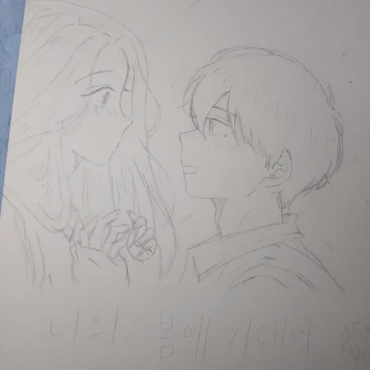 (무료)손그림 그려 드려요