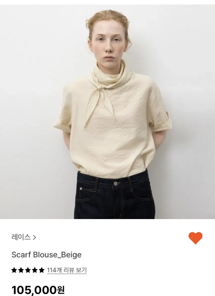 RRACE Scarf Blouse_Beige