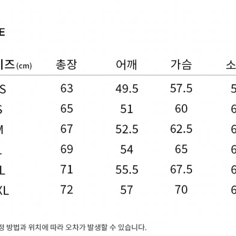 커버낫 리버시블 카라리스 컴피보아 자켓