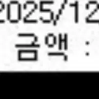 솔리드옴므 우영미 기프트쿠폰 10만원권(2025/12/31)