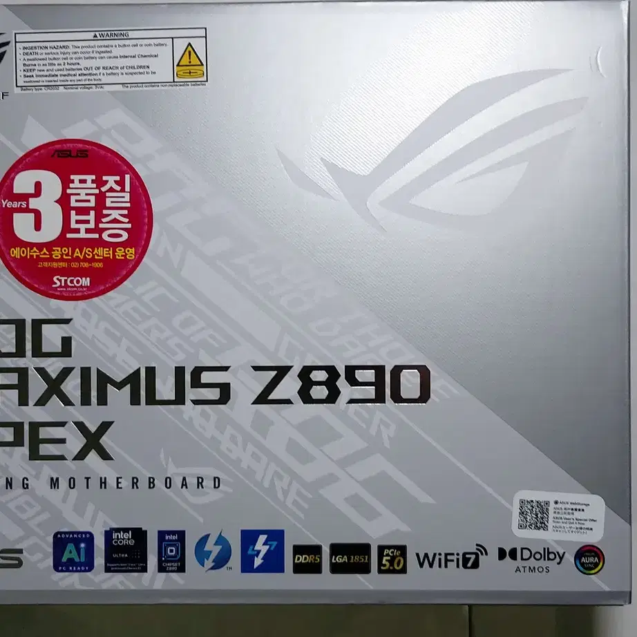 Z890  APEX +  울트라7 265K + DDR5 7200 32GB