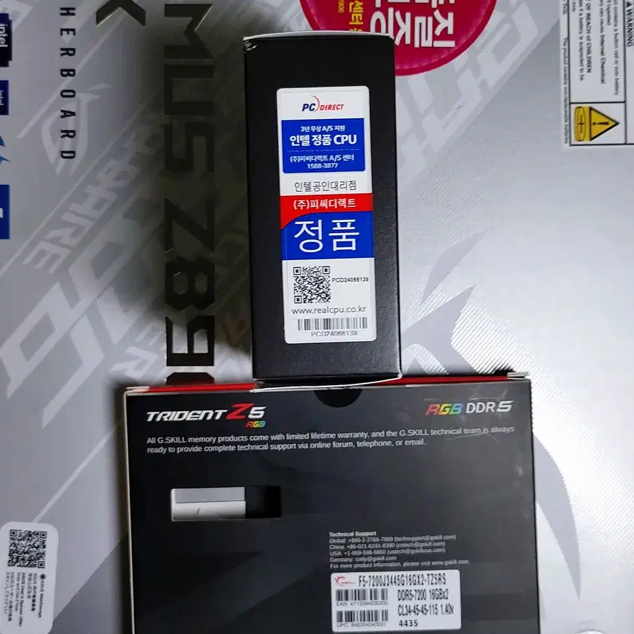 Z890  APEX +  울트라7 265K + DDR5 7200 32GB