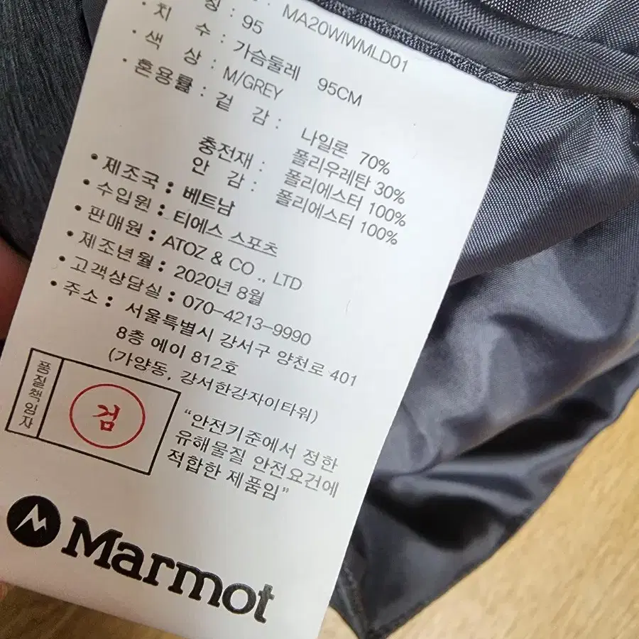 marmot 패딩 남성95