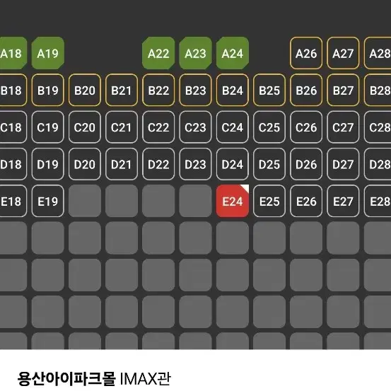 특별관 CGV 4D/ 스크린엑스 / 아이맥스 1매 예매