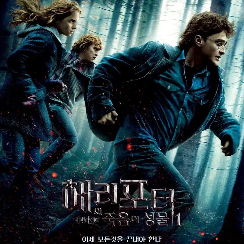 당일 12월 27일 금요일 4DX, IMAX 등 CGV 특별관 최저가예매