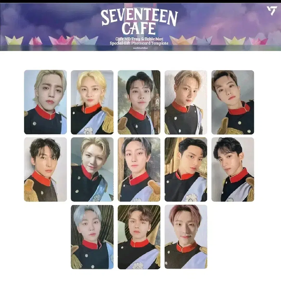 세븐틴 카페 트레이 제복 포카