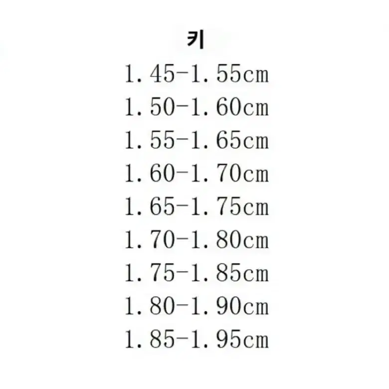 은혼 사카타 긴토키 딸기 잠옷 반바지 M