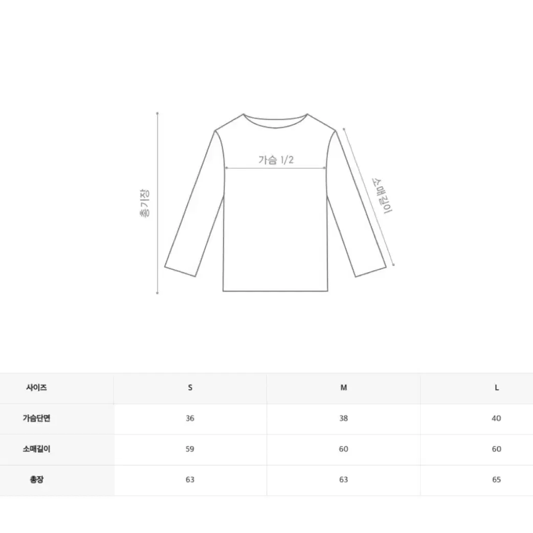 (여성 M) 세인트 제임스 스트라이프 니트