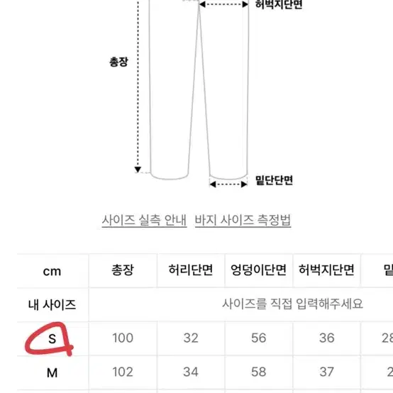 스컬프터 폴라텍 후리스 셋업