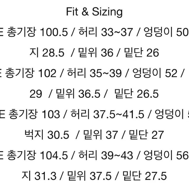 어나더 오피스 앰플 와이드 팬츠 블랙