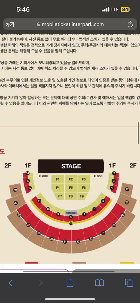 다비치 콘서트 티켓 VIP석 양도합니다