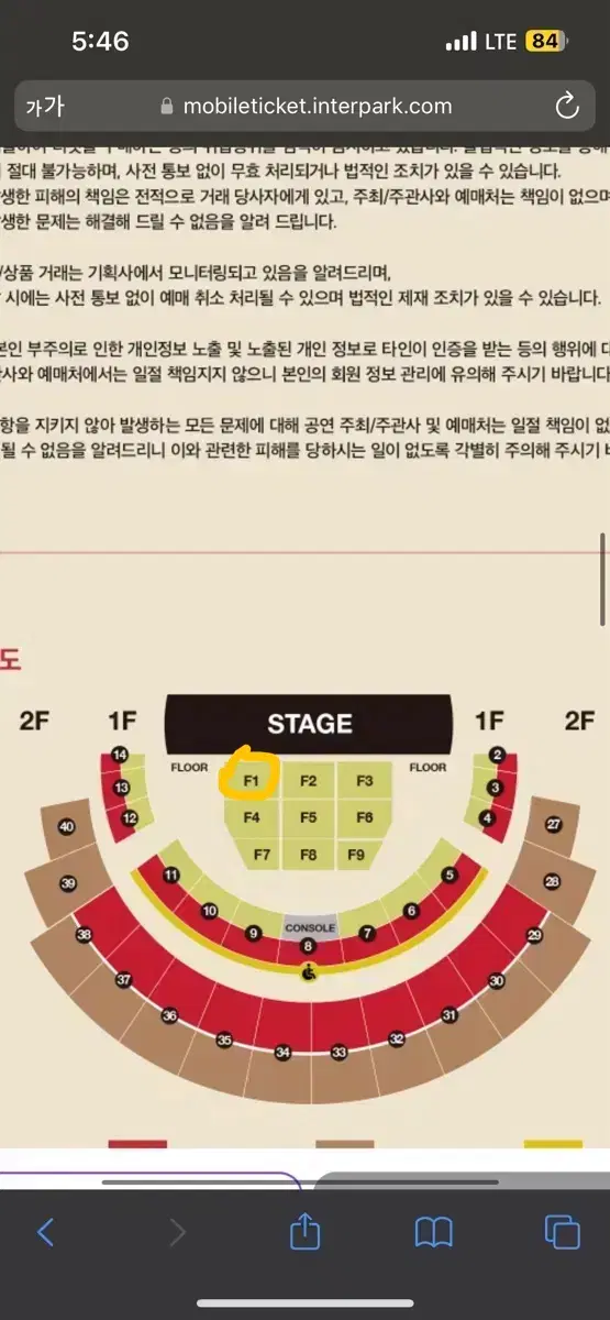 다비치 콘서트 티켓 토요일 VIP석 1자리 양도합니다