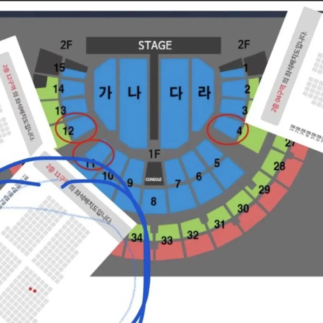 나훈아 서울 콘서트 1/10일(금) R석 2층 11구역 14열 004,0