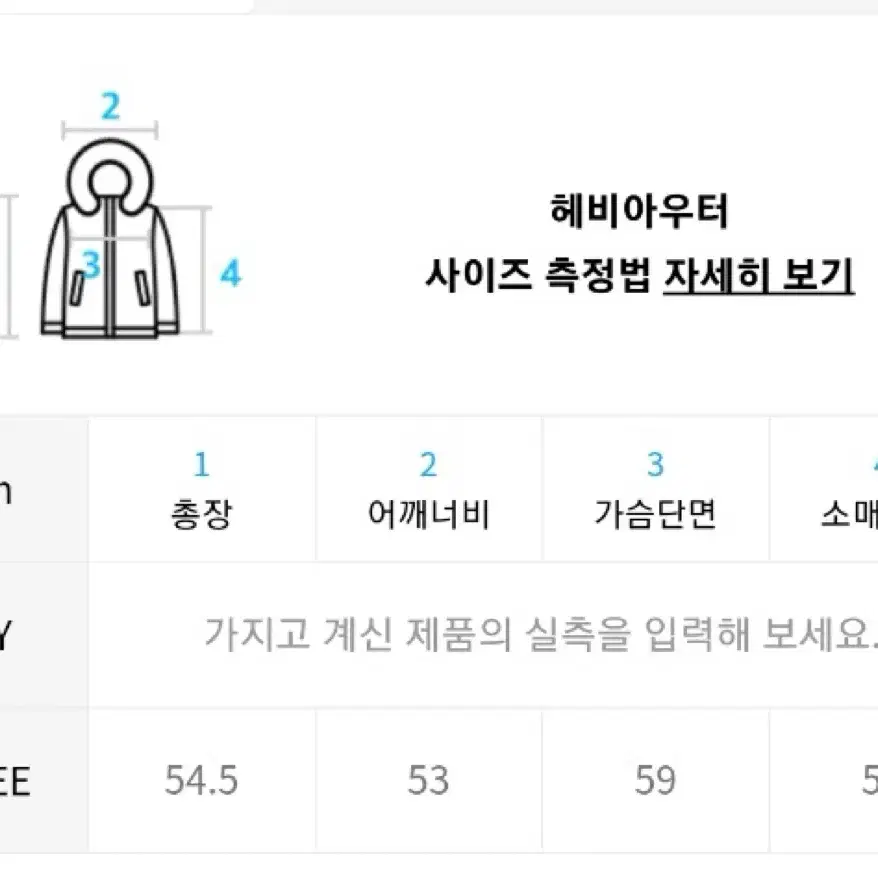 마뗑킴 숏패딩