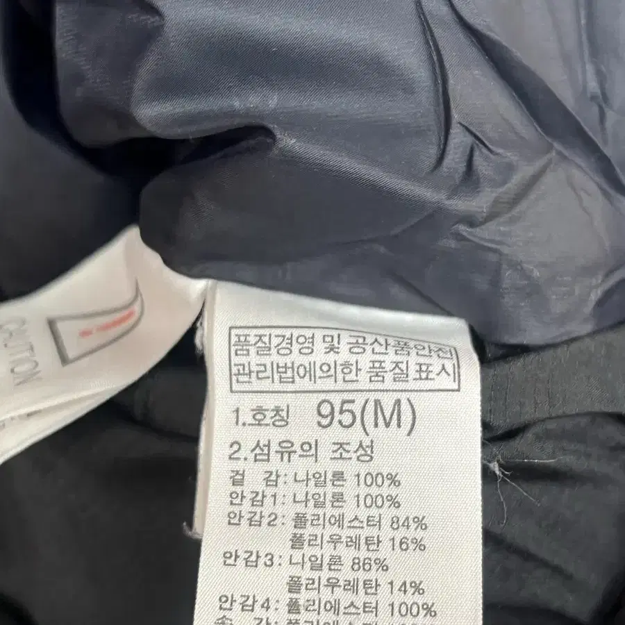 노스페이스 뉴 히말라야 패딩 사이즈 M