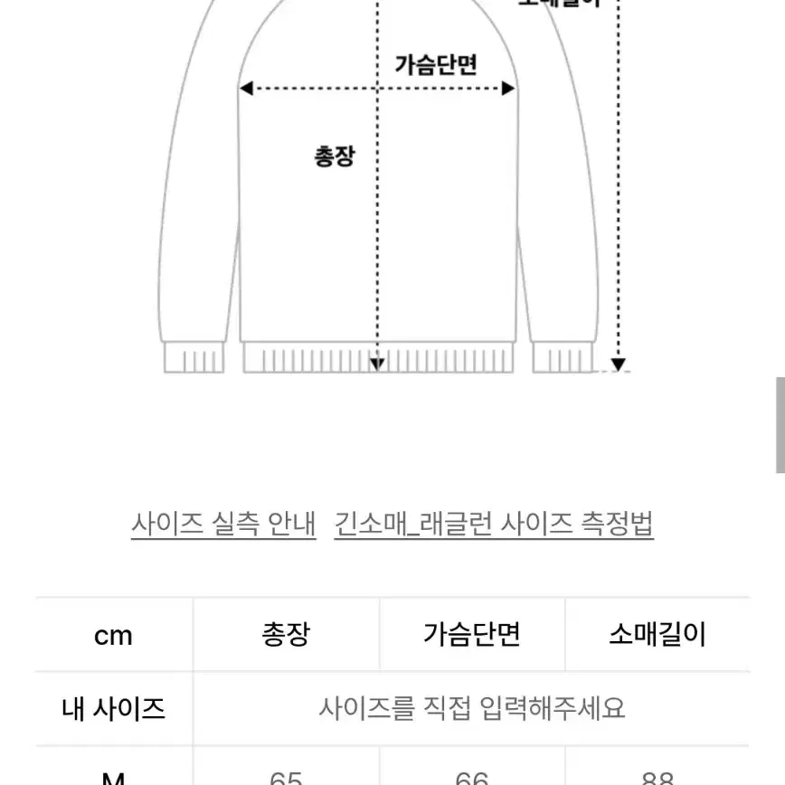 어널러코드 케이블 다잉 니트 (블루)