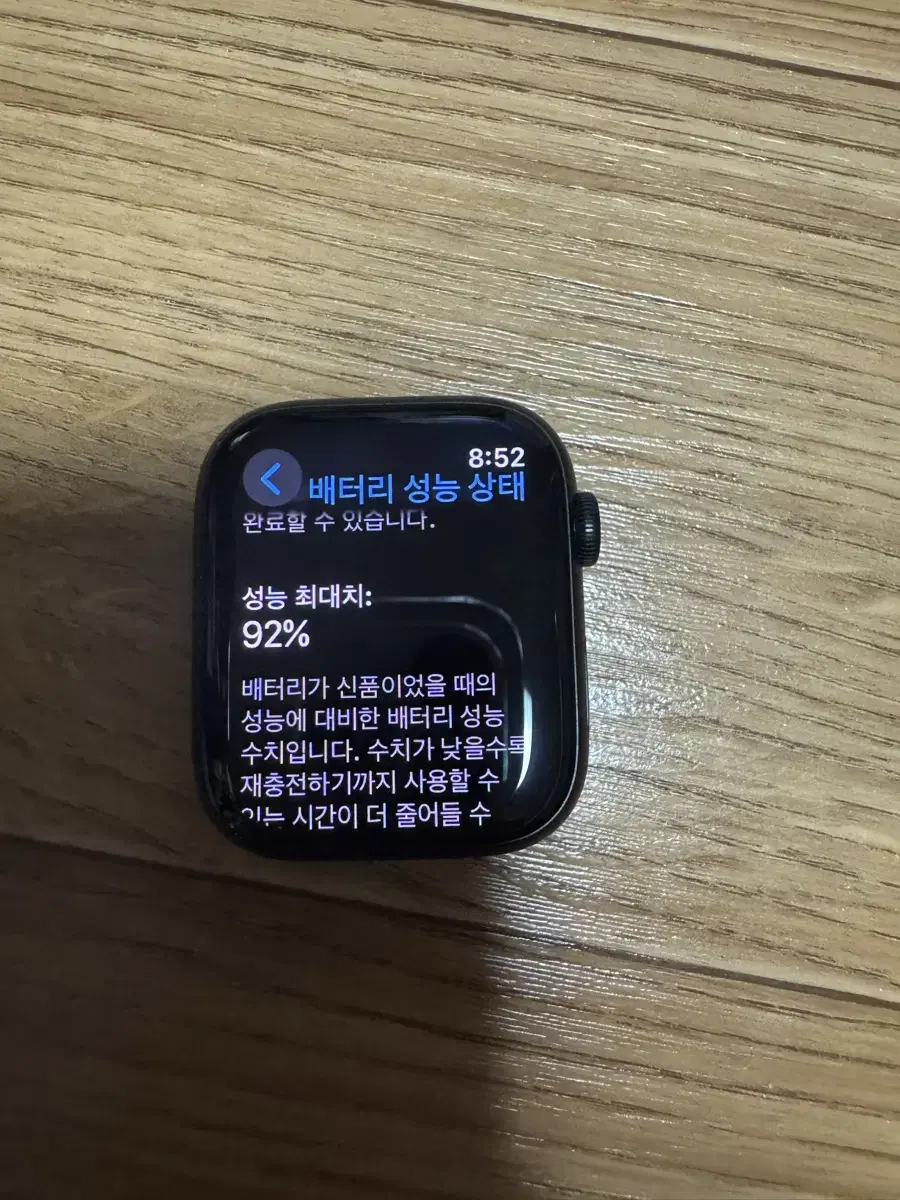 애플워치 7 45mm  나이키 셀룰러 미드나이트 모델입니다