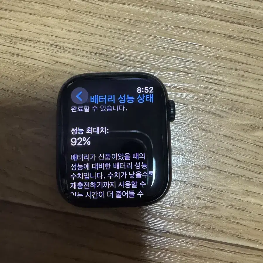 애플워치 7 45mm  나이키 셀룰러 미드나이트 모델입니다