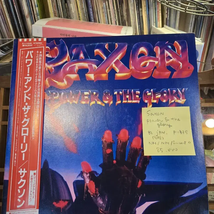 Saxon Power & The Glory.83.jpn.초반.민트급lp