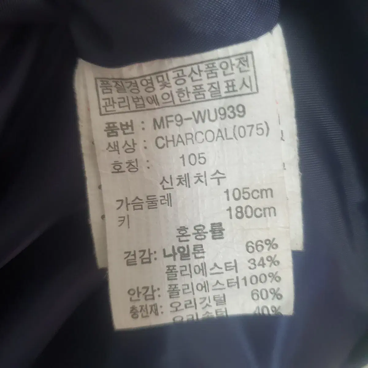 엠홀리데이 오리털 패딩 조끼