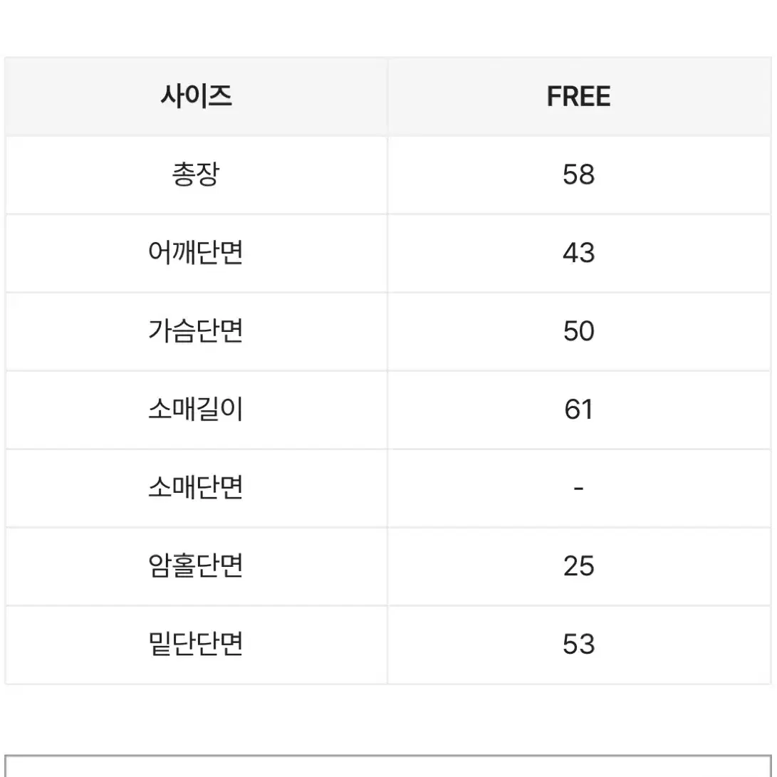 에이블리 뽀글이 트위드 자켓