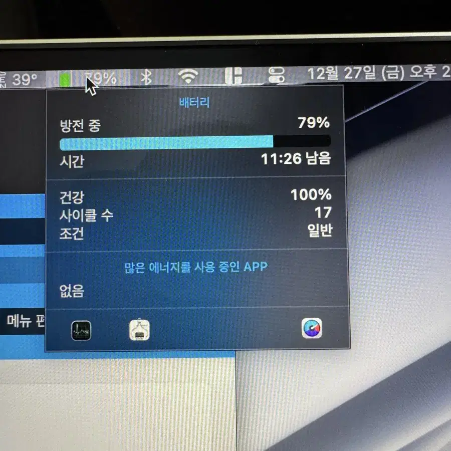 M3pro 맥북프로 14인치 실버 판매