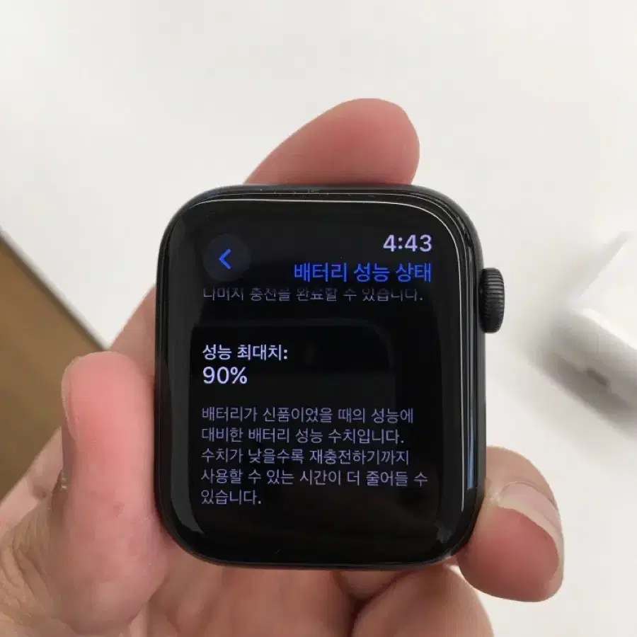 애플워치se 나이키 44mm GPS