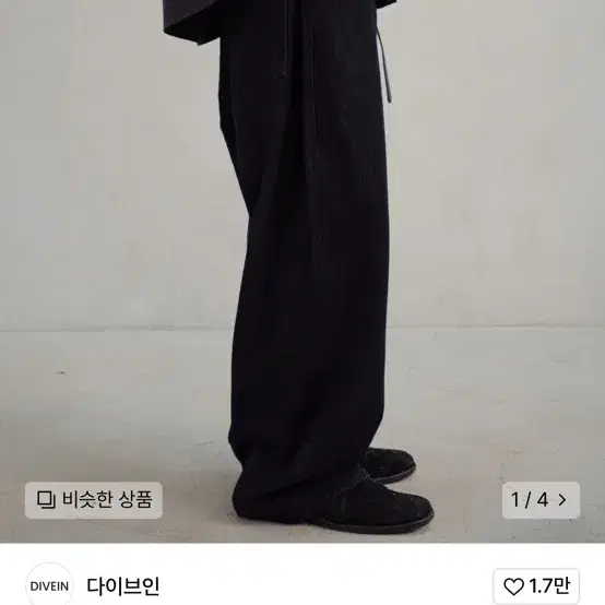 다이브인 루즈드 데님 인디고 2