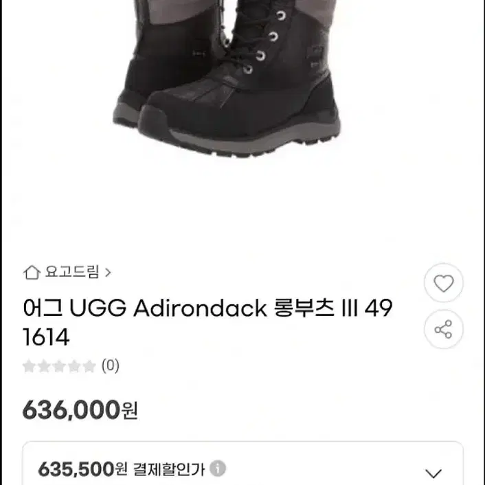 UGG 양털 어그 부츠