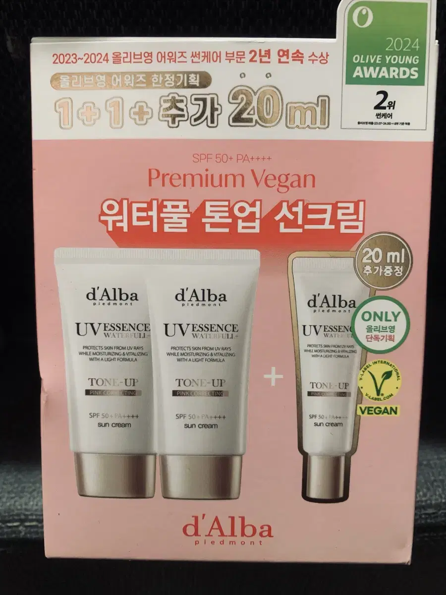 달바 워터풀 톤업 선크림50ml+50ml+20ml셋트(새제품)