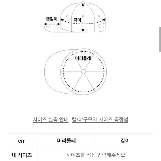 1011 갤러리 모자 판매합니다