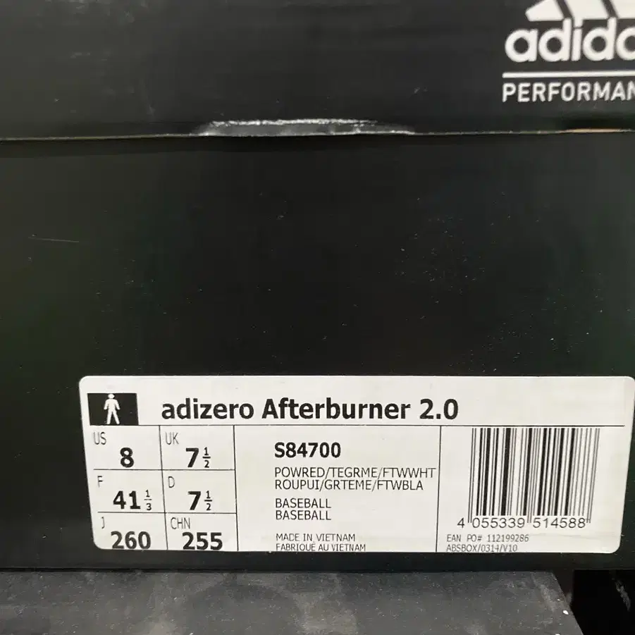 Adizero afterburner 2 야구화 260