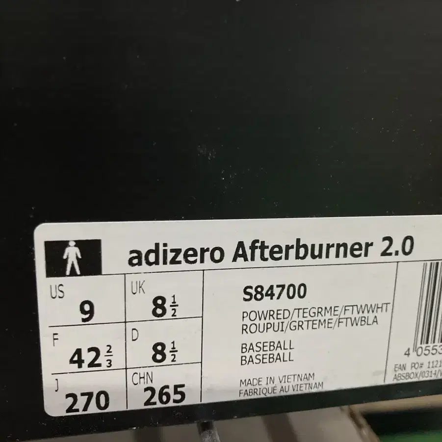 Adidas afterburner 2 야구화 270 징일체형