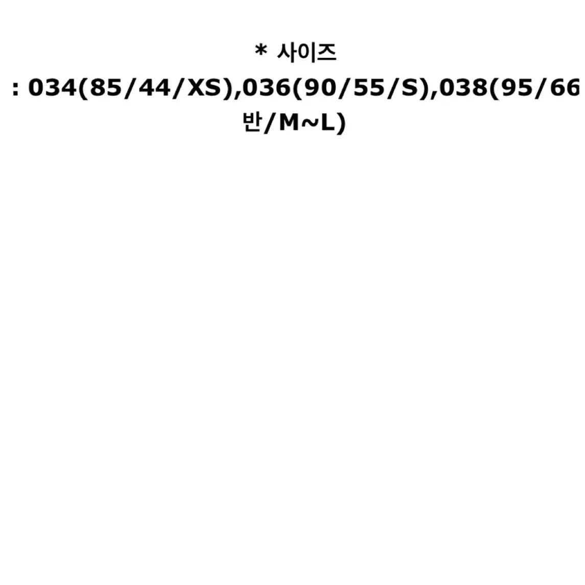 라코스테 폴로 원피스 36 사이즈