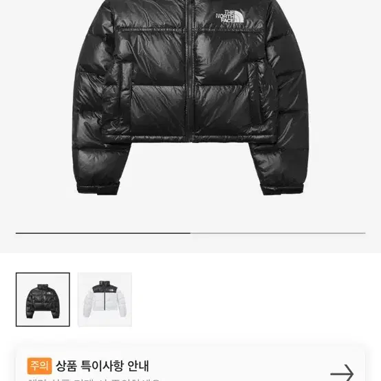 (W) The North Face White Label Nuptse Sh