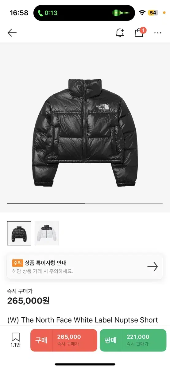 (W) The North Face White Label Nuptse Sh