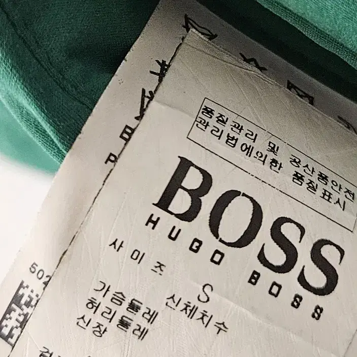 휴고 보스 boss 패딩 베스트 골프 패딩 조끼