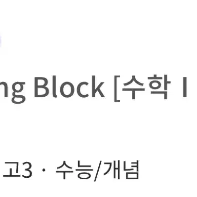 김범준T starting block, pace maker